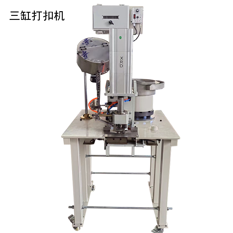 氣動自動打扣機
